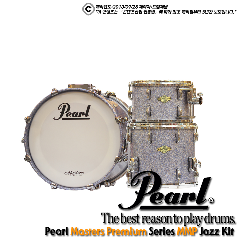 Pearl Masters Premium MMP Jazz Kit 3pcs